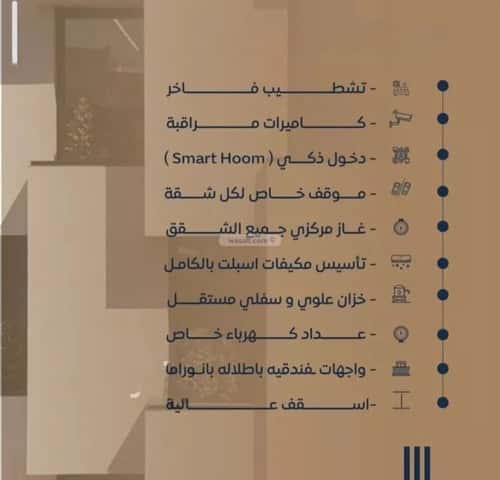 شقة بغرفتين النزهة، شمال جدة، جدة