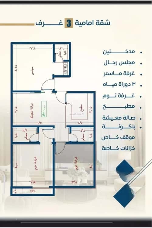 شقة بغرفتين النزهة، شمال جدة، جدة