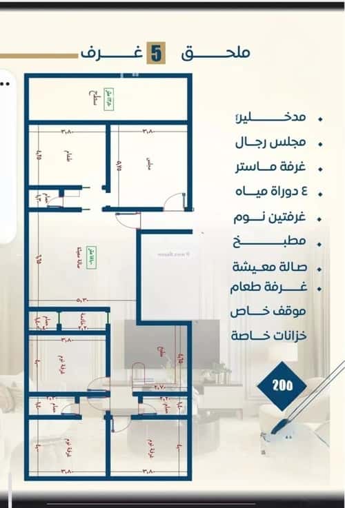 Apartment with 2 Bedrooms Al Nuzha, North Jeddah, Jeddah