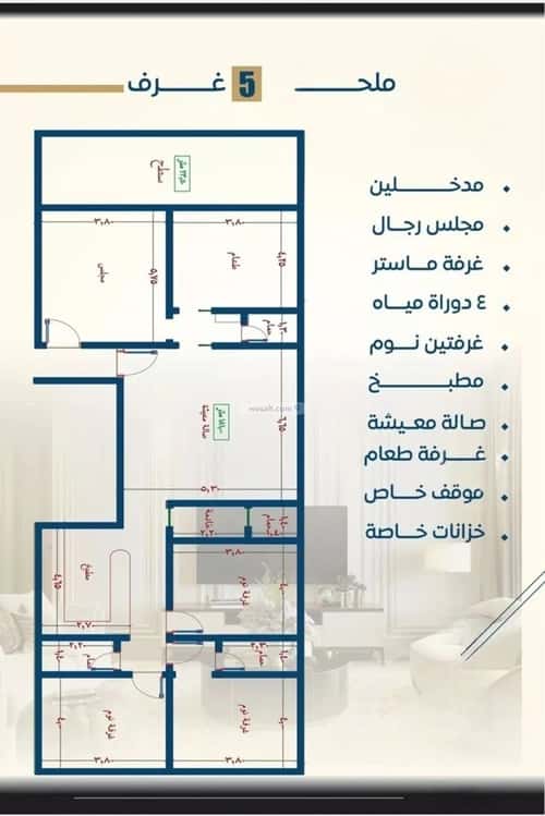شقة بغرفتين النزهة، شمال جدة، جدة