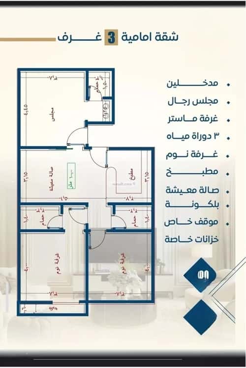 Apartment with 2 Bedrooms Al Nuzha, North Jeddah, Jeddah