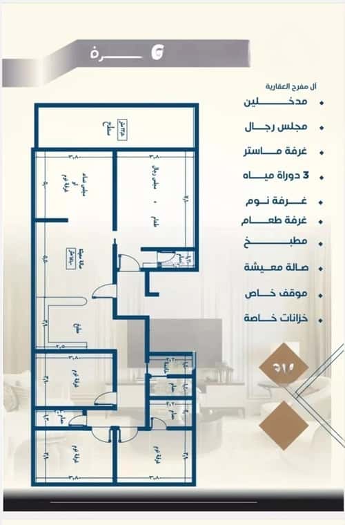 شقة بغرفتين النزهة، شمال جدة، جدة