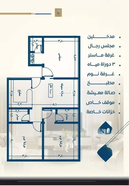 شقة بغرفتين النزهة، شمال جدة، جدة