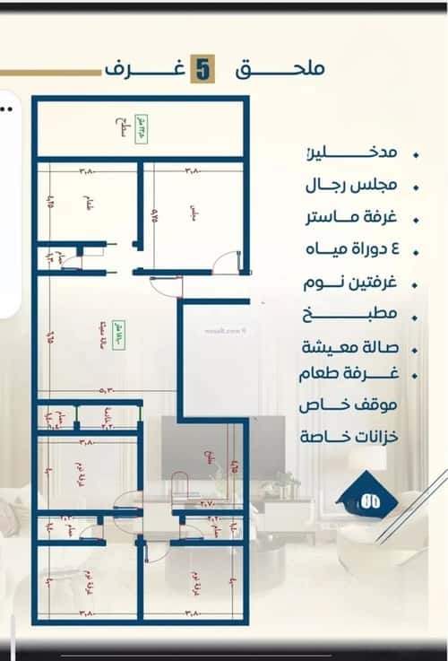 شقة 3 غرف في النزهة