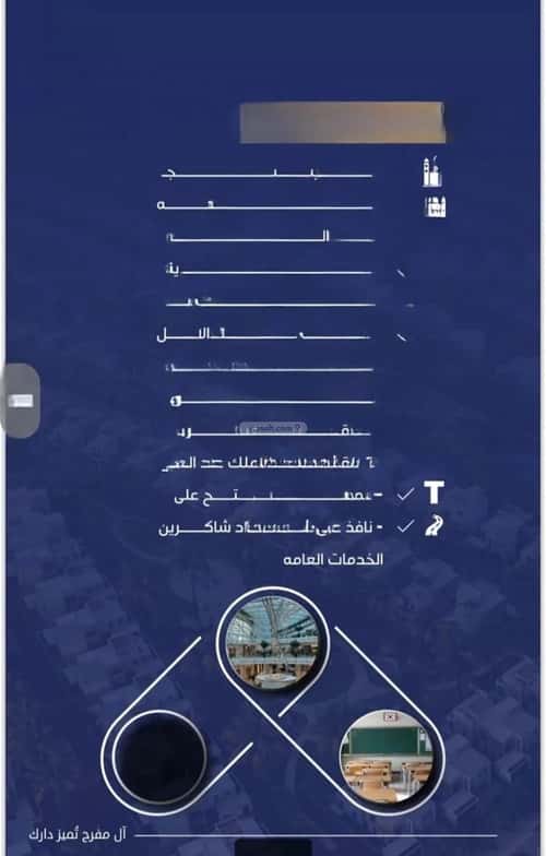 شقة 4 غرف في النزهة