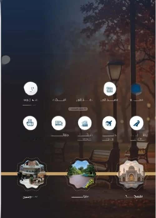 شقة 3 غرف في النزهة