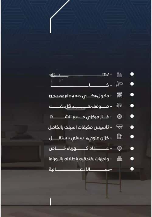 شقة ب 3 غرف النزهة، شمال جدة، جدة