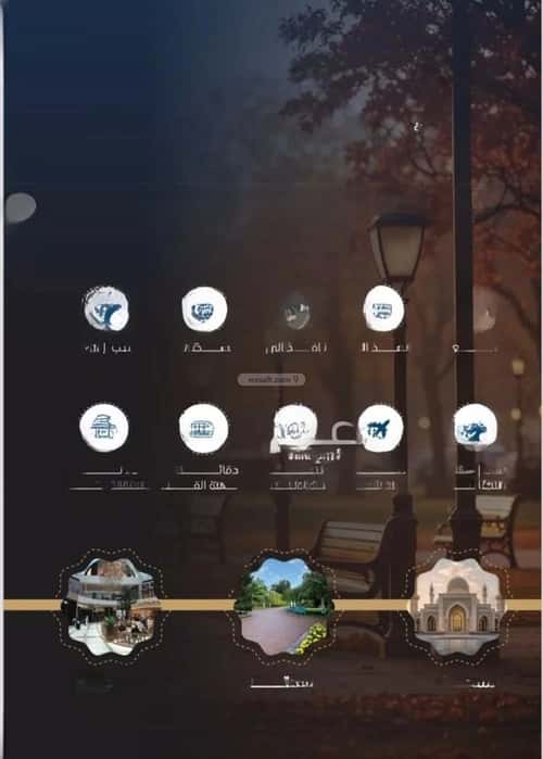 3 bedroom apartment in Al Nuzhah