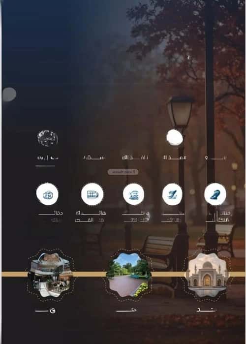 3 bedroom apartment in Al Nuzhah