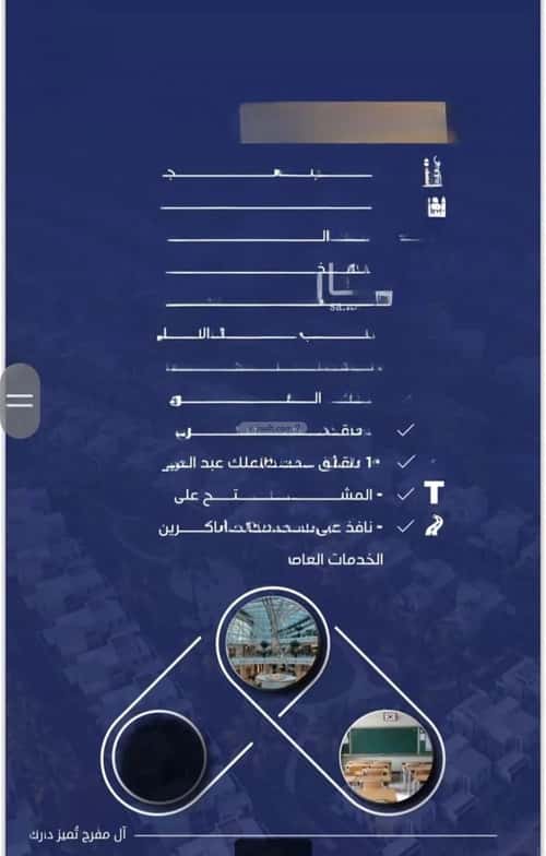 شقة ب 4 غرف النزهة، شمال جدة، جدة