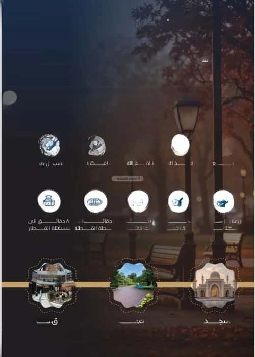 شقة 3 غرف في النزهة