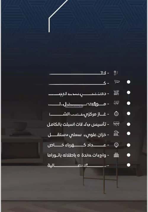 شقة ب 3 غرف النزهة، شمال جدة، جدة