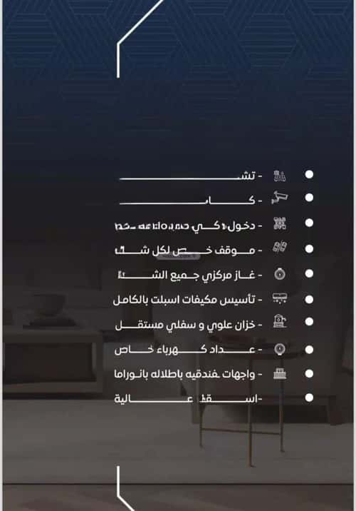 3 bedroom apartment in Al Nuzhah