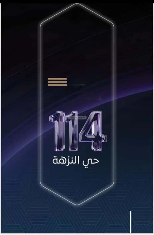 شقة ب 3 غرف النزهة، شمال جدة، جدة