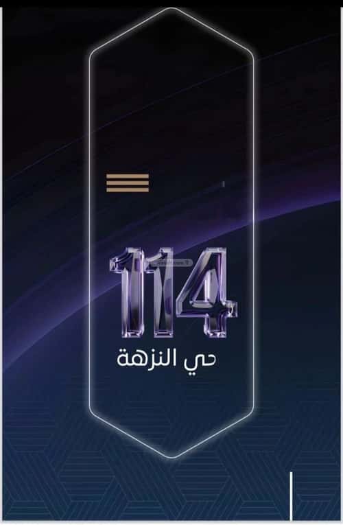 Apartment with 3 Bedrooms Al Nuzha, North Jeddah, Jeddah