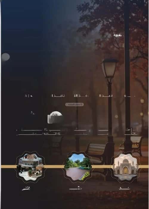 Apartment with 3 Bedrooms Al Nuzha, North Jeddah, Jeddah