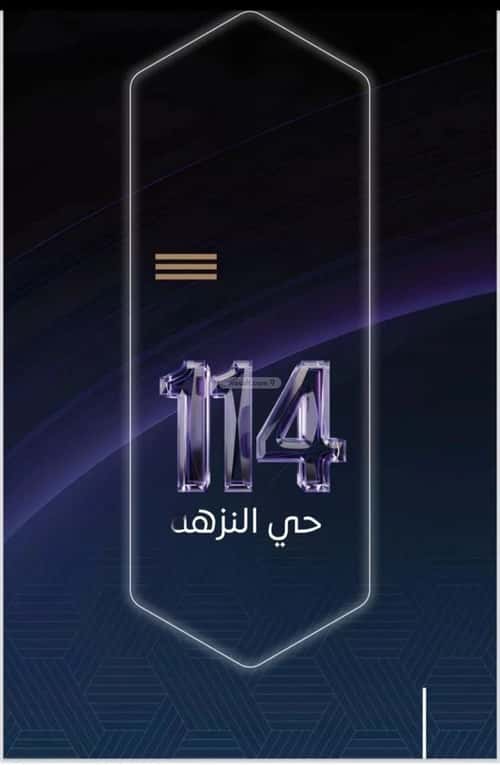 Apartment with 3 Bedrooms Al Nuzha, North Jeddah, Jeddah