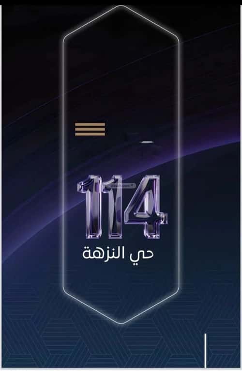 Apartment with 3 Bedrooms Al Nuzha, North Jeddah, Jeddah