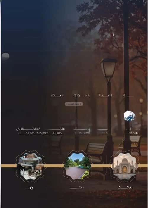 شقة 3 غرف في النزهة