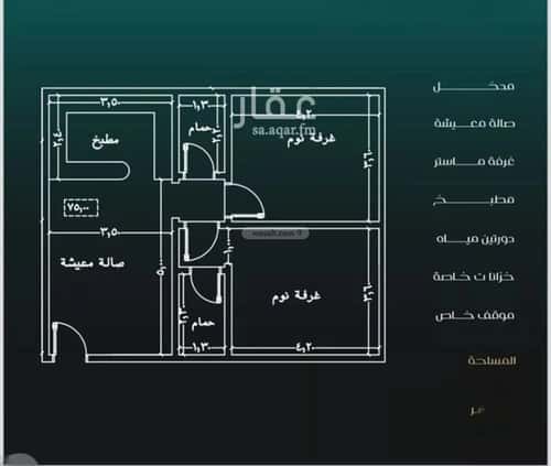 Apartment with 2 Bedrooms Al Nuzha, North Jeddah, Jeddah
