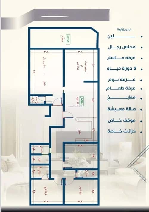 Apartment with 6 Bedrooms Al Nuzha, North Jeddah, Jeddah