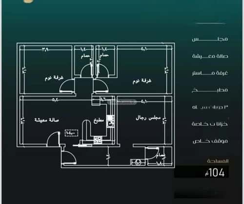 Apartment with 3 Bedrooms Al Nuzha, North Jeddah, Jeddah