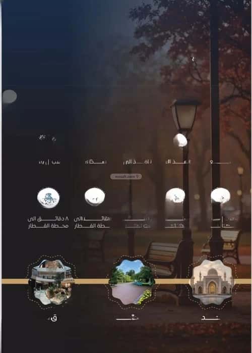 4 bedroom apartment in Al Nuzhah