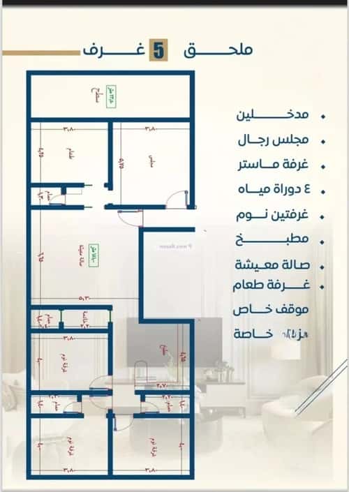 Apartment with 6 Bedrooms Al Nuzha, North Jeddah, Jeddah