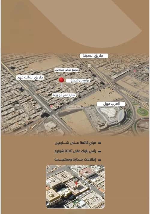 Apartment with 6 Bedrooms Al Nuzha, North Jeddah, Jeddah