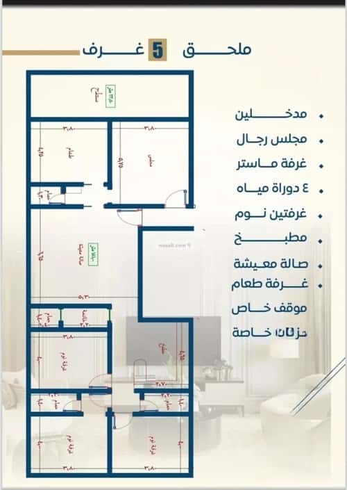 Apartment with 5 Bedrooms Al Nuzha, North Jeddah, Jeddah