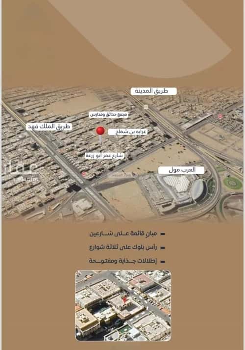 Apartment with 6 Bedrooms Al Nuzha, North Jeddah, Jeddah