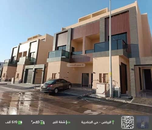 شقة ب 6 غرف الجنادرية، شرق الرياض، الرياض