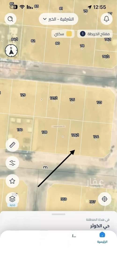 Land 437 SQM Facing South on 30m Width Street Al Kawthar, Khobar