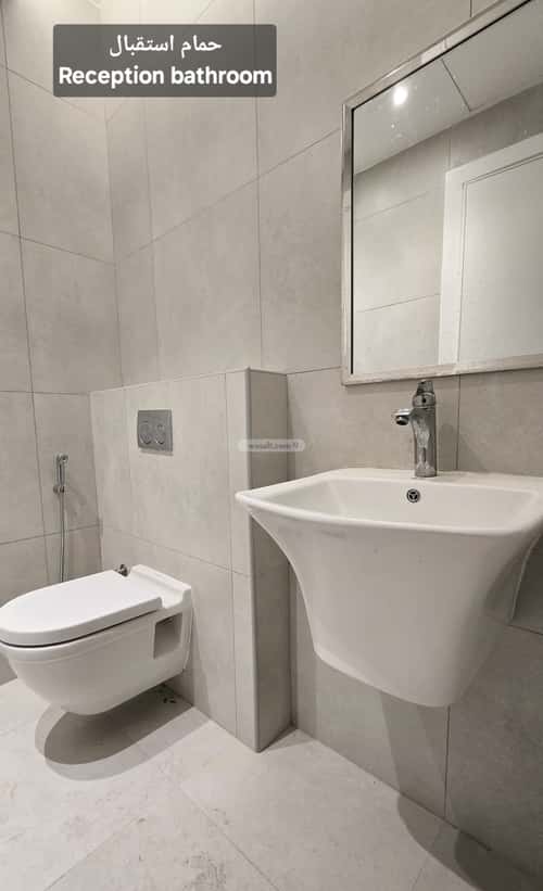 Apartment with 3 Bedrooms An-Nada, North Riyadh, Riyadh