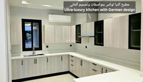 Apartment with 3 Bedrooms An-Nada, North Riyadh, Riyadh