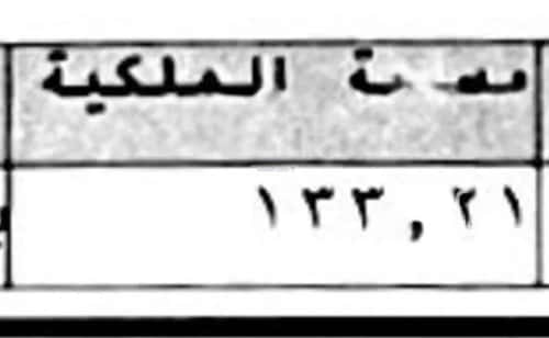 Apartment with 3 Bedrooms Al-Yasmeen, North Riyadh, Riyadh