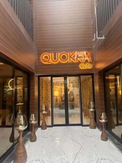 شقة ب 4 غرف العارض، شمال الرياض، الرياض