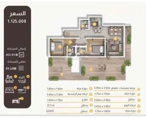 شقة ب 3 غرف العارض، شمال الرياض، الرياض