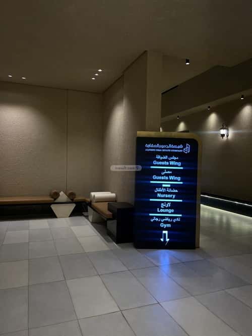 شقة بغرفتين المونسية، شرق الرياض، الرياض