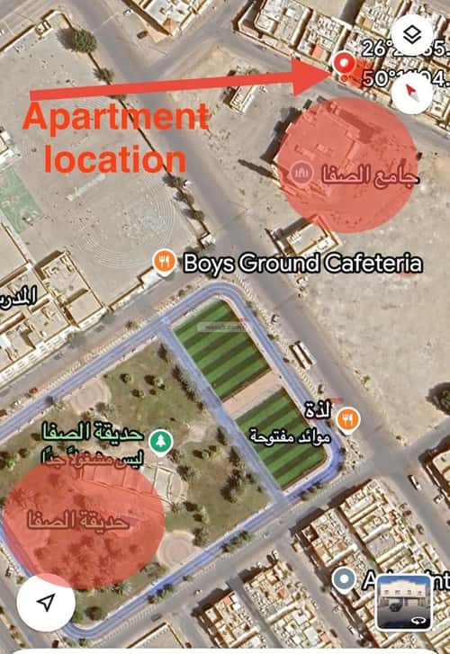 شقة ب 4 غرف الصفاء، الدمام