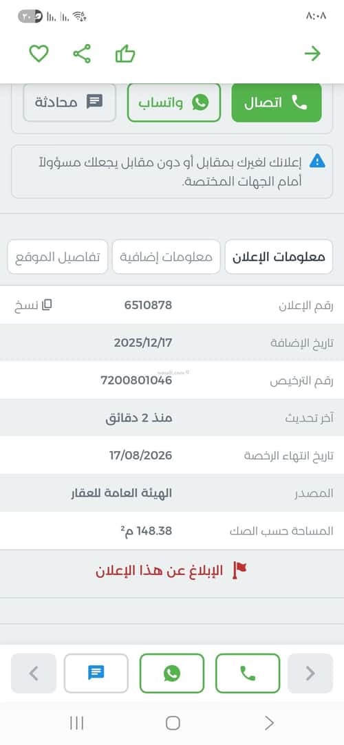 شقة ب 3 غرف العارض، شمال الرياض، الرياض