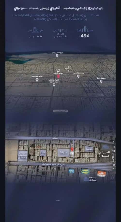 شقة بغرفتين الفيصلية، شمال جدة، جدة