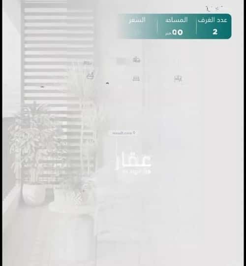 شقة 702 متر مربع بغرفتين النزهة، شمال جدة، جدة
