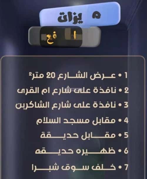 شقة ب 4 غرف الصفاء، شمال جدة، جدة