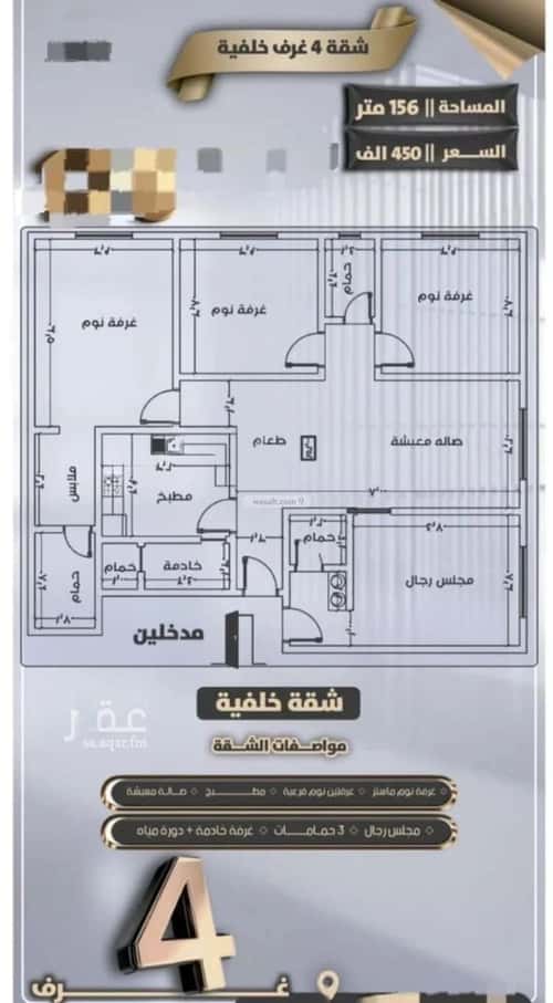 Apartment with 4 Bedrooms Al Safa, North Jeddah, Jeddah
