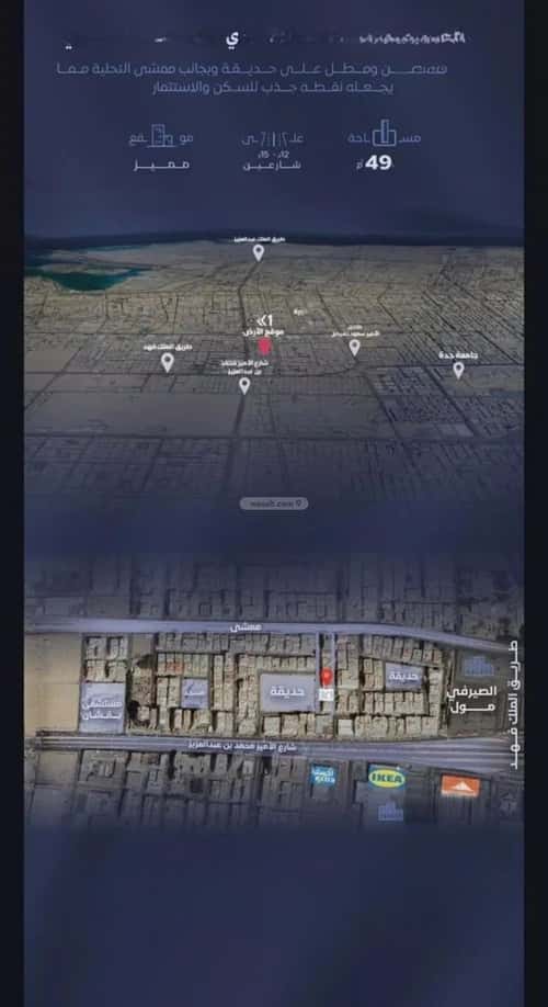 شقة ب 3 غرف الفيصلية، شمال جدة، جدة