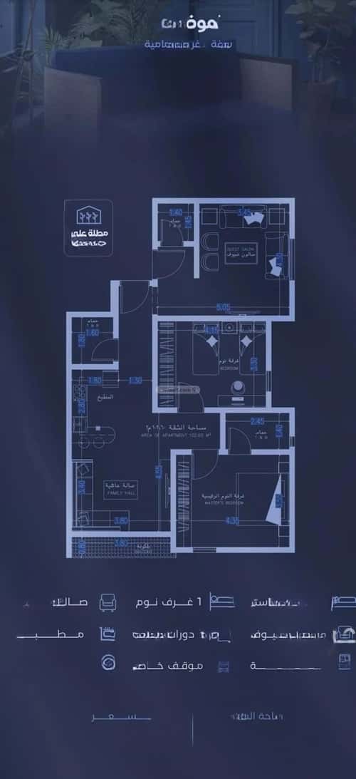 شقة ب 3 غرف الفيصلية، شمال جدة، جدة