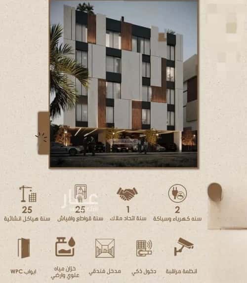 Apartment with 4 Bedrooms Al Rayaan, East Jeddah, Jeddah