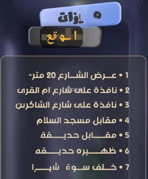 شقة ب 3 غرف الصفاء، شمال جدة، جدة