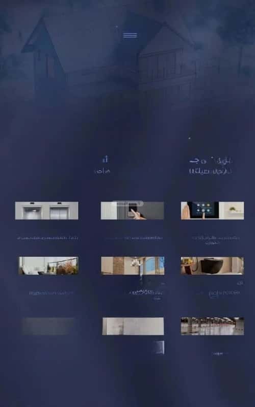 شقة ب 5 غرف الفيصلية، شمال جدة، جدة